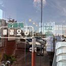 물꽁오리 앞 이미지