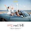 [리뷰] 카썸 서비스 리뷰 (예약하기)