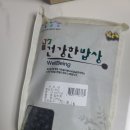 백운농산 이미지