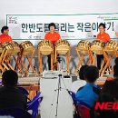 난타A 이미지