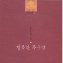 행복한목욕탕 이미지