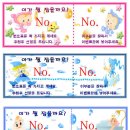 돌잡이