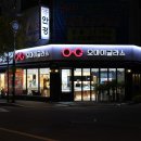 오마이글라스 비전케어 이미지