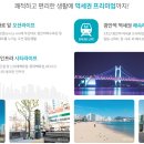 청일이용 이미지