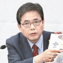 곽상도 자유한국당 의원이 공개한 문재인대통령 손자 학교 기록 이미지