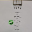 베러댄버터