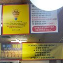 송시종특허붕어빵