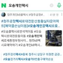 커피베이청주공항국내선점
