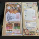 천계안동찜닭 네이버블로그