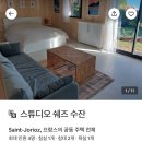 쉐즈수잔 이미지