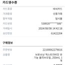 프랑스올리브 이미지