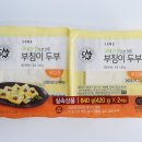 초록마을 신창점 이미지