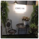 카페5157 이미지