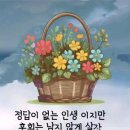 단심가 이미지