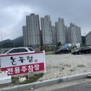 논두렁(주촌점)