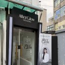 애프터글로우(afterglow) | 회기역 사진관 추천 - 애프터글로우 스튜디오 증명사진 맛집 후기