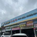 안전종합카센터 이미지