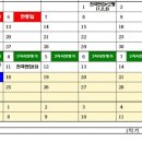 충북여자고등학교 이미지