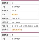 을숙도 다목적 실내생활체육관 이미지