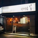 청구역 3번 출구 이미지
