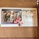 도민굴비