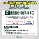 제일보석사우나 이미지