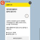 남부터미널 쌀국수 맛집 &#39;포하이&#39; 점심시간 방문 후기