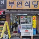 신신식육점 이미지
