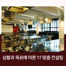 한솔푸드시스템 이미지