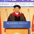 한동대학교 이미지