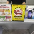 씨제이올리브영경산하양점 | 하양 휴대폰 성지 옆커폰 방문 후기
