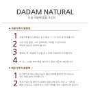 다담푸드