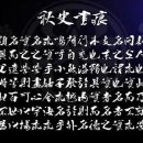 정림여관 | 추사고택 추사체 추사김정희 보물제547호