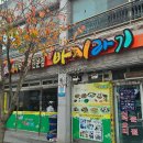 바지라기 이미지