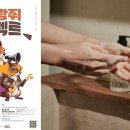 굿트 이미지