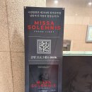 합창단 | 2025 국립합창단 &lt;미사 솔렘니스&gt; 후기