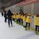 의정부실내빙상장 이미지