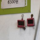 소시루왕만두 네이버블로그