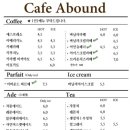 어바운드