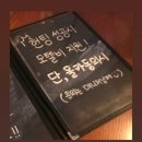 모텔비