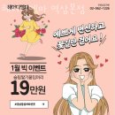 역삼동미용실 헤어디엠마 역삼본점 주차 방문자 후기