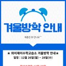 와이제이수학교습소 - 고양시 일산동구 일산로358번길 36 | 와이제이수학교습소