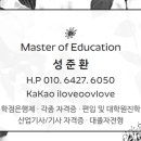 신라대학교 교육대학원 이미지