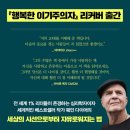 기나긴 연휴에 미포ㅡ청사포ㅡ송정길 카페에서 이미지