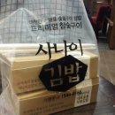 문천사건너편 네이버블로그