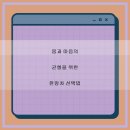 차와 함께 힐링 이미지