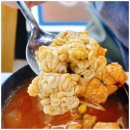 송암리동태탕 이미지