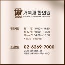 과천대로1나길 네이버블로그