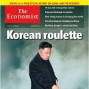코리안룰렛