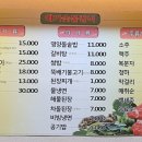 예가 숯불갈비 이미지